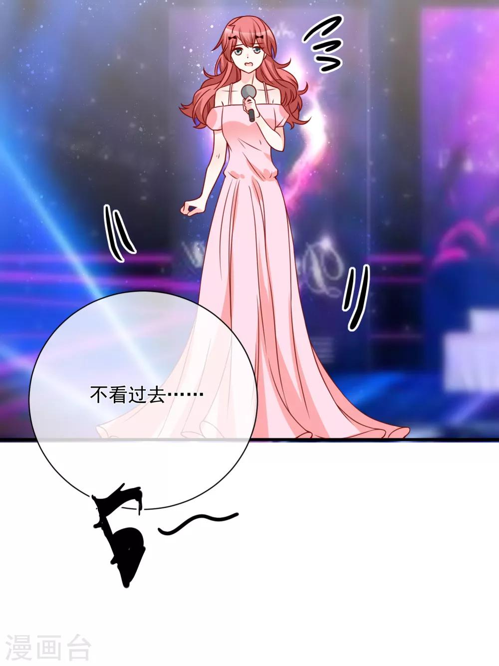 第48话 拿第一有什么难-第50话