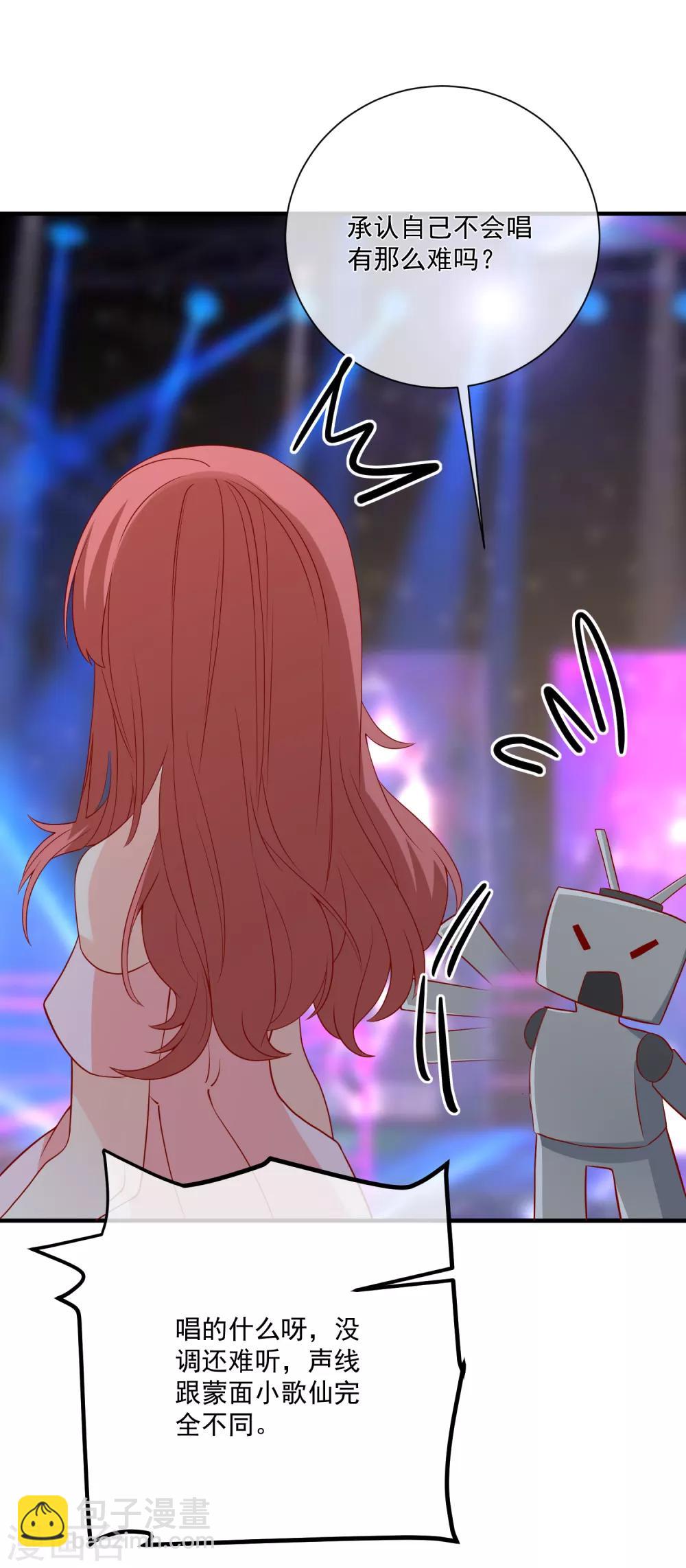 第48话 拿第一有什么难-第50话