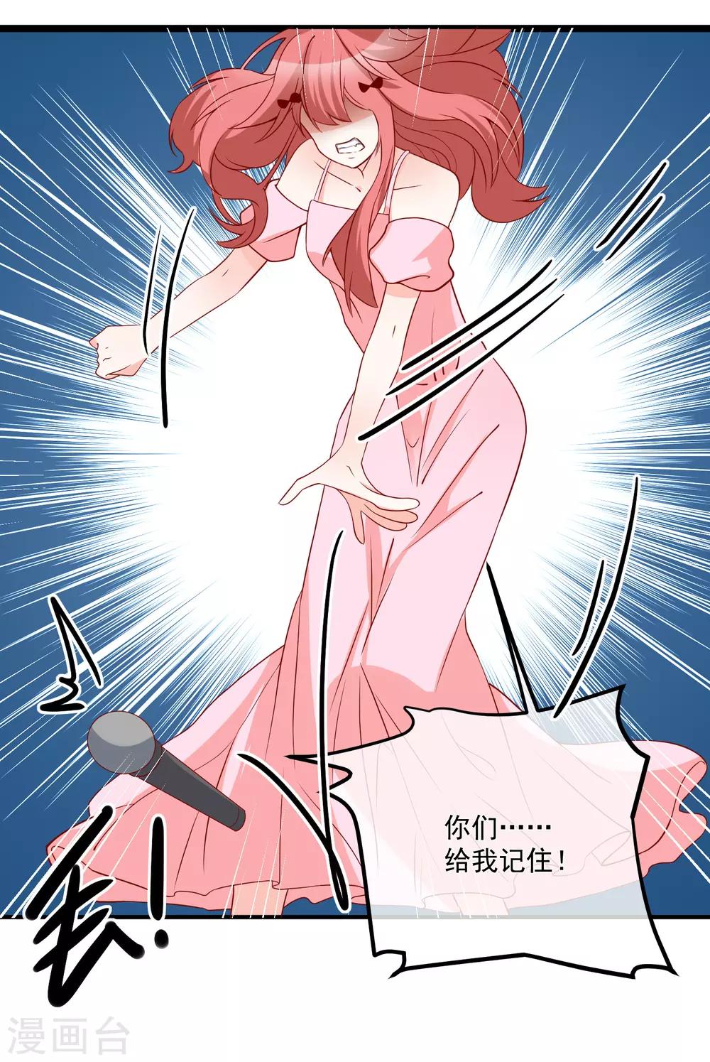 第48话 拿第一有什么难-第50话