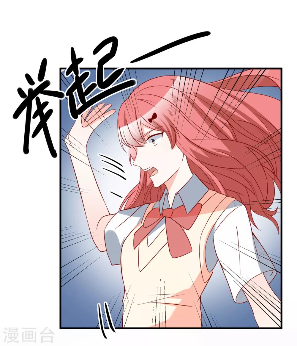 第48话 拿第一有什么难-第50话