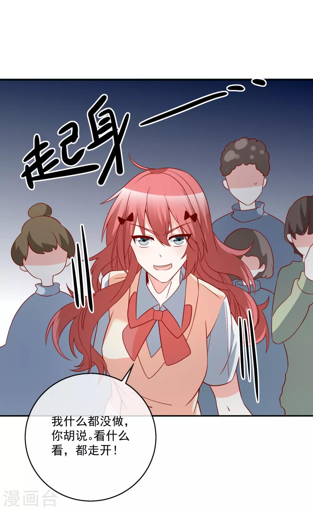 第48话 拿第一有什么难-第50话