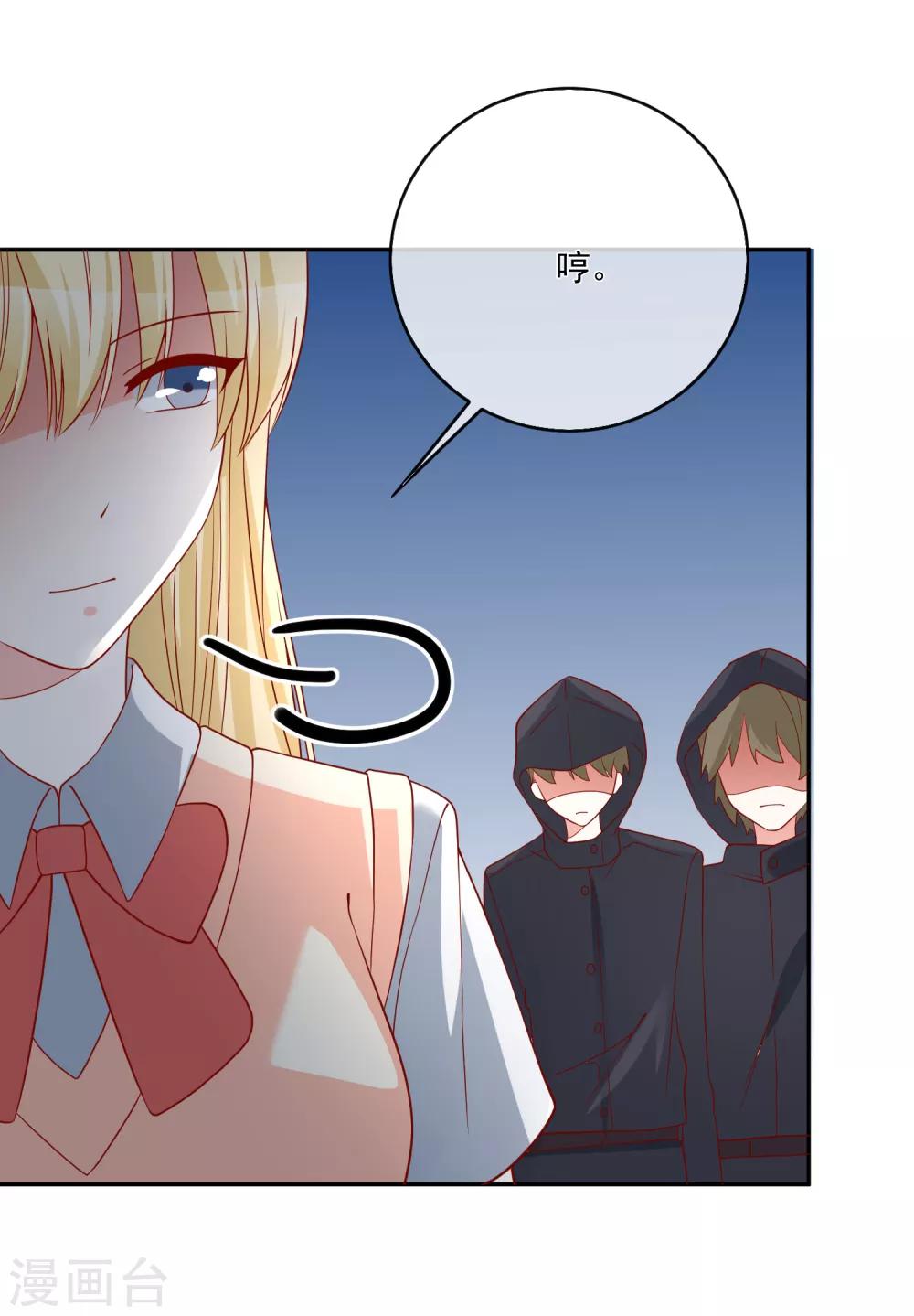 第48话 拿第一有什么难-第50话