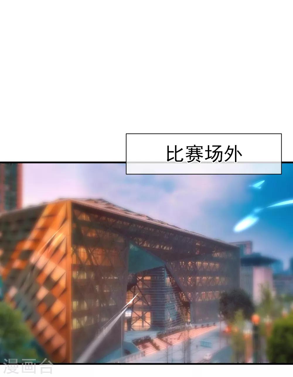 第48话 拿第一有什么难-第50话