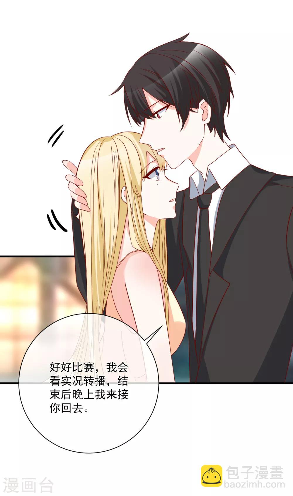 第48话 拿第一有什么难-第50话