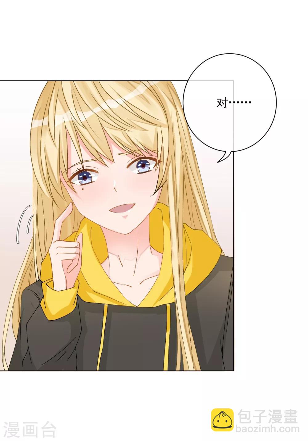 第5话 丑拒！总裁打脸恶毒姐姐-第6话