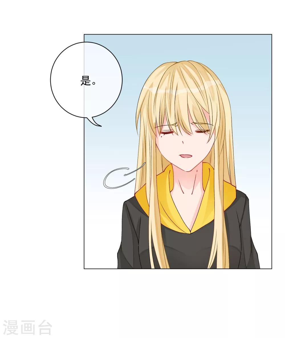 第5话 丑拒！总裁打脸恶毒姐姐-第6话