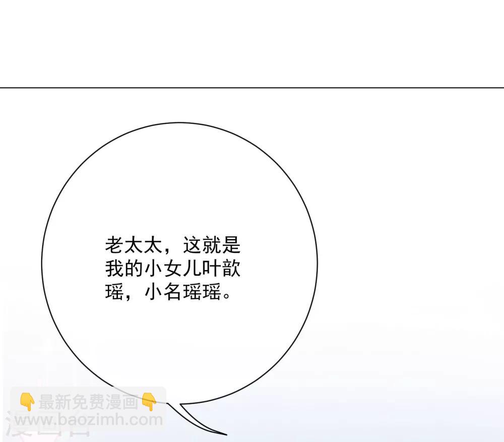 第5话 丑拒！总裁打脸恶毒姐姐-第6话