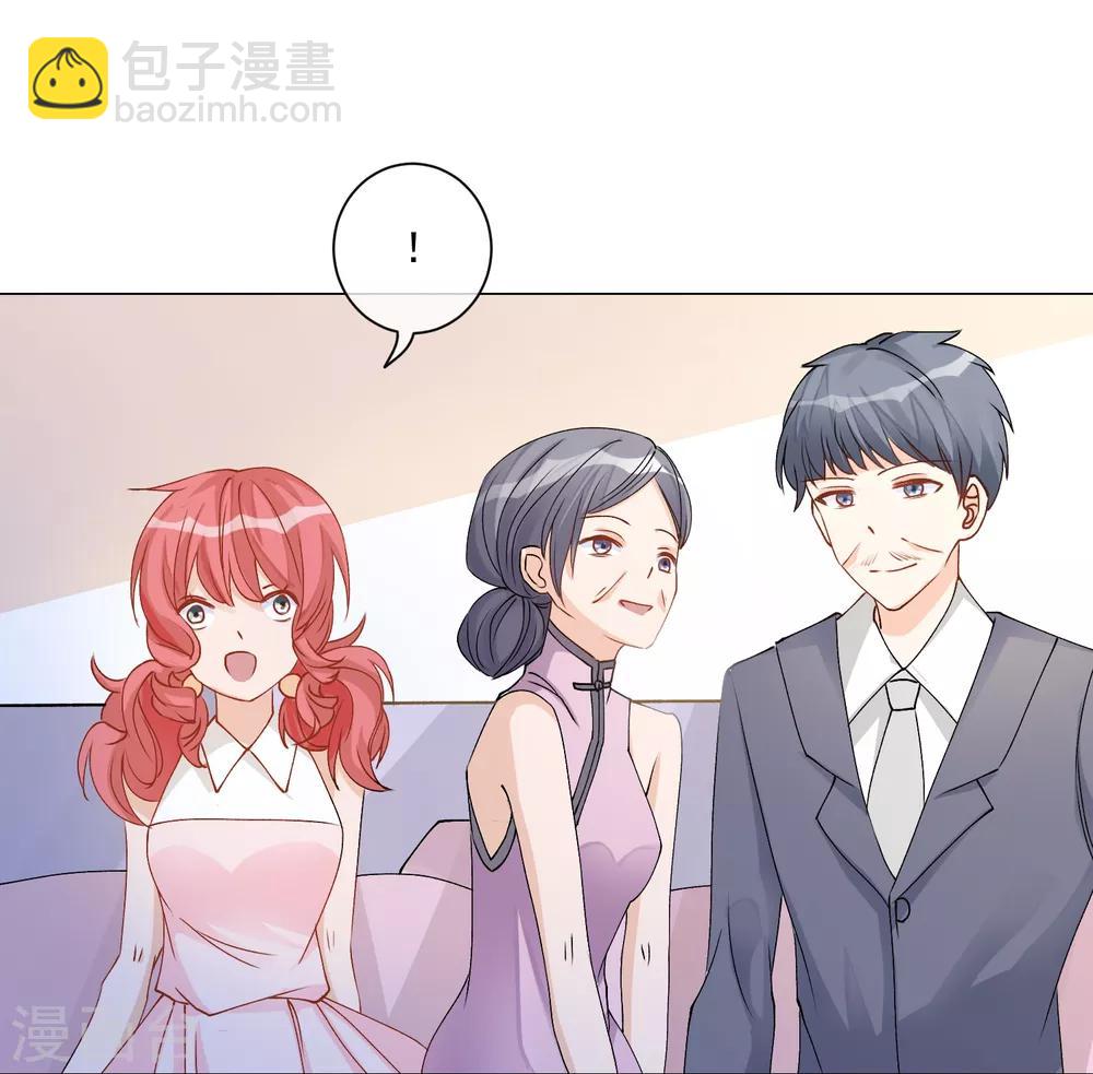 第5话 丑拒！总裁打脸恶毒姐姐-第6话