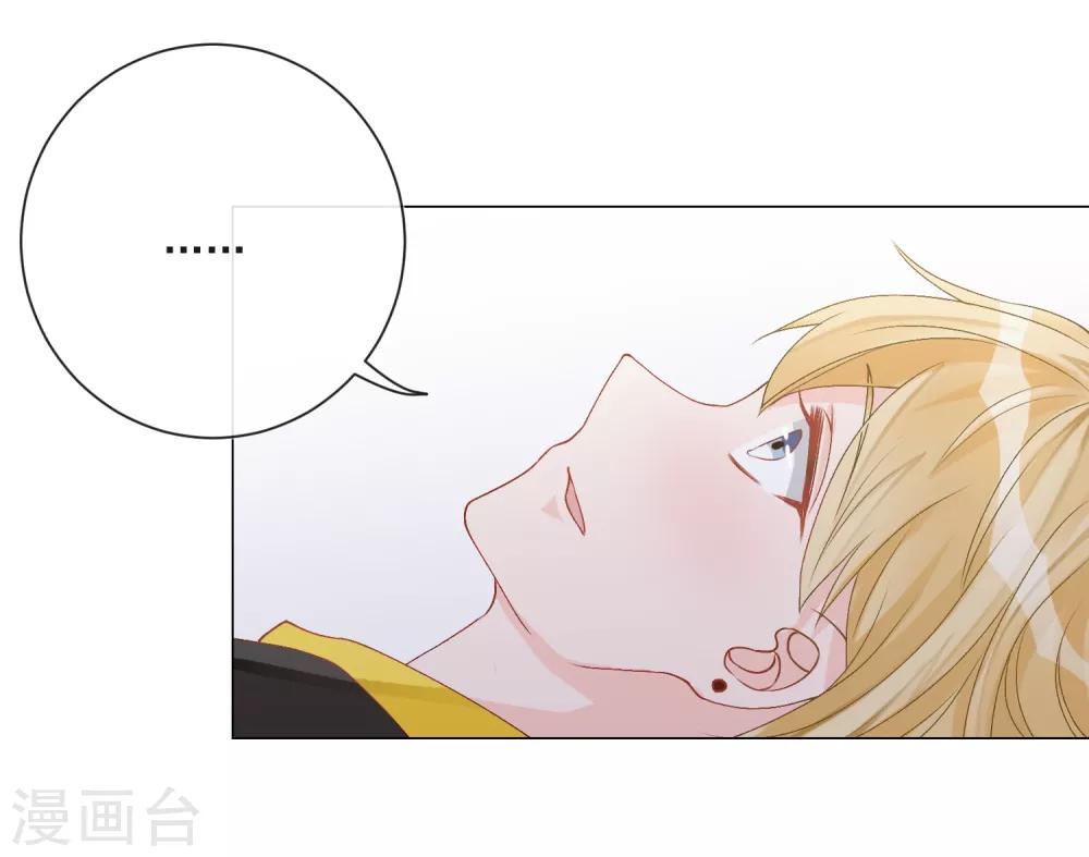 第5话 丑拒！总裁打脸恶毒姐姐-第6话