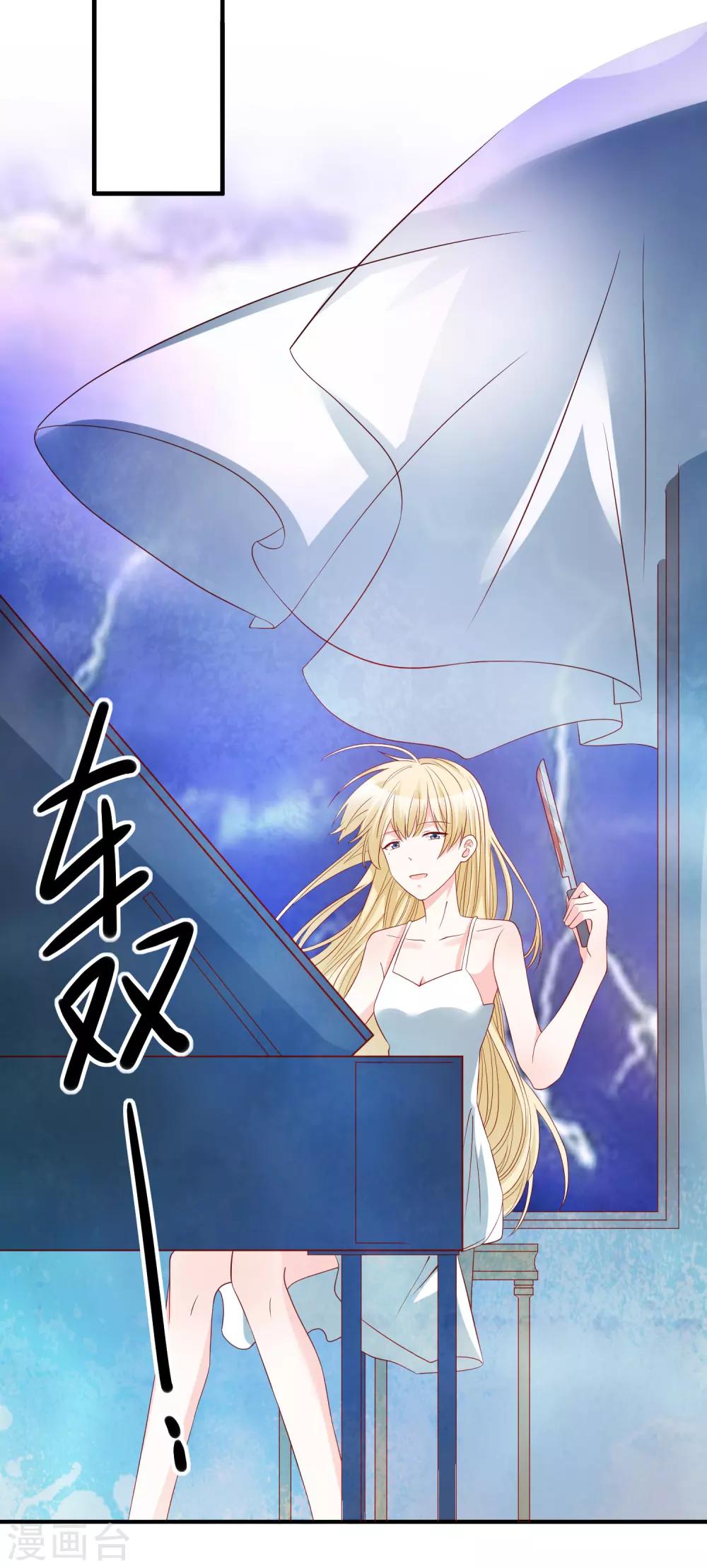 第49话 我是你舅舅-第52话