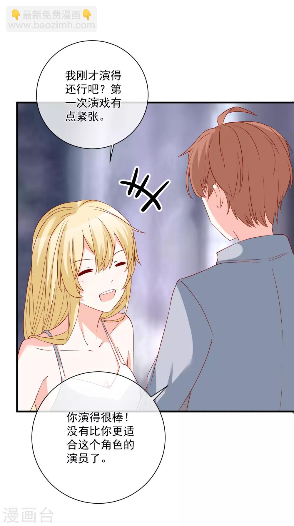 第49话 我是你舅舅-第52话