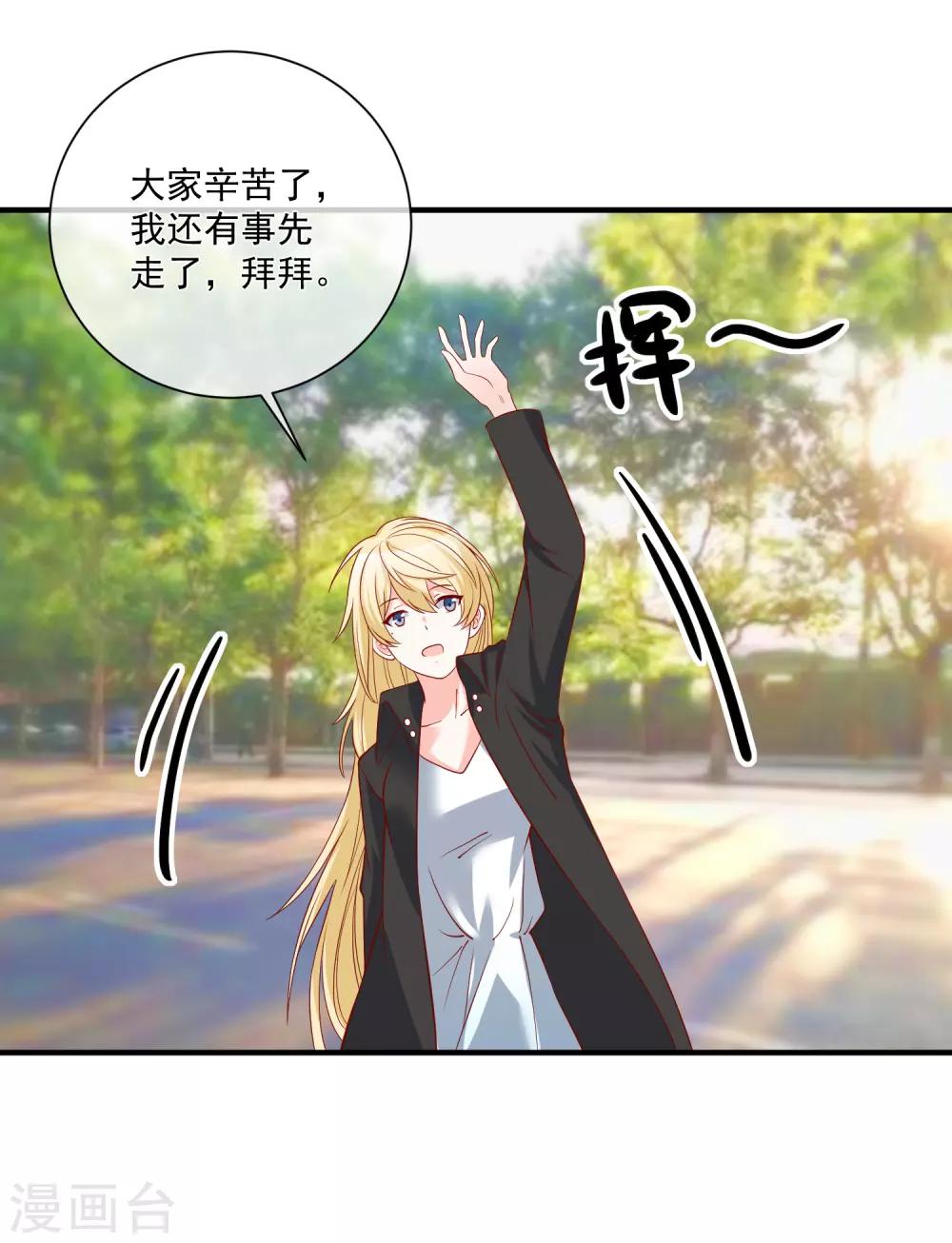 第49话 我是你舅舅-第52话