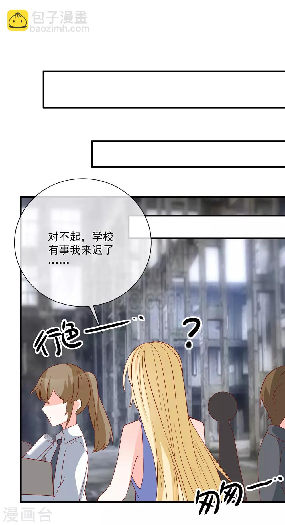 第49话 我是你舅舅-第52话