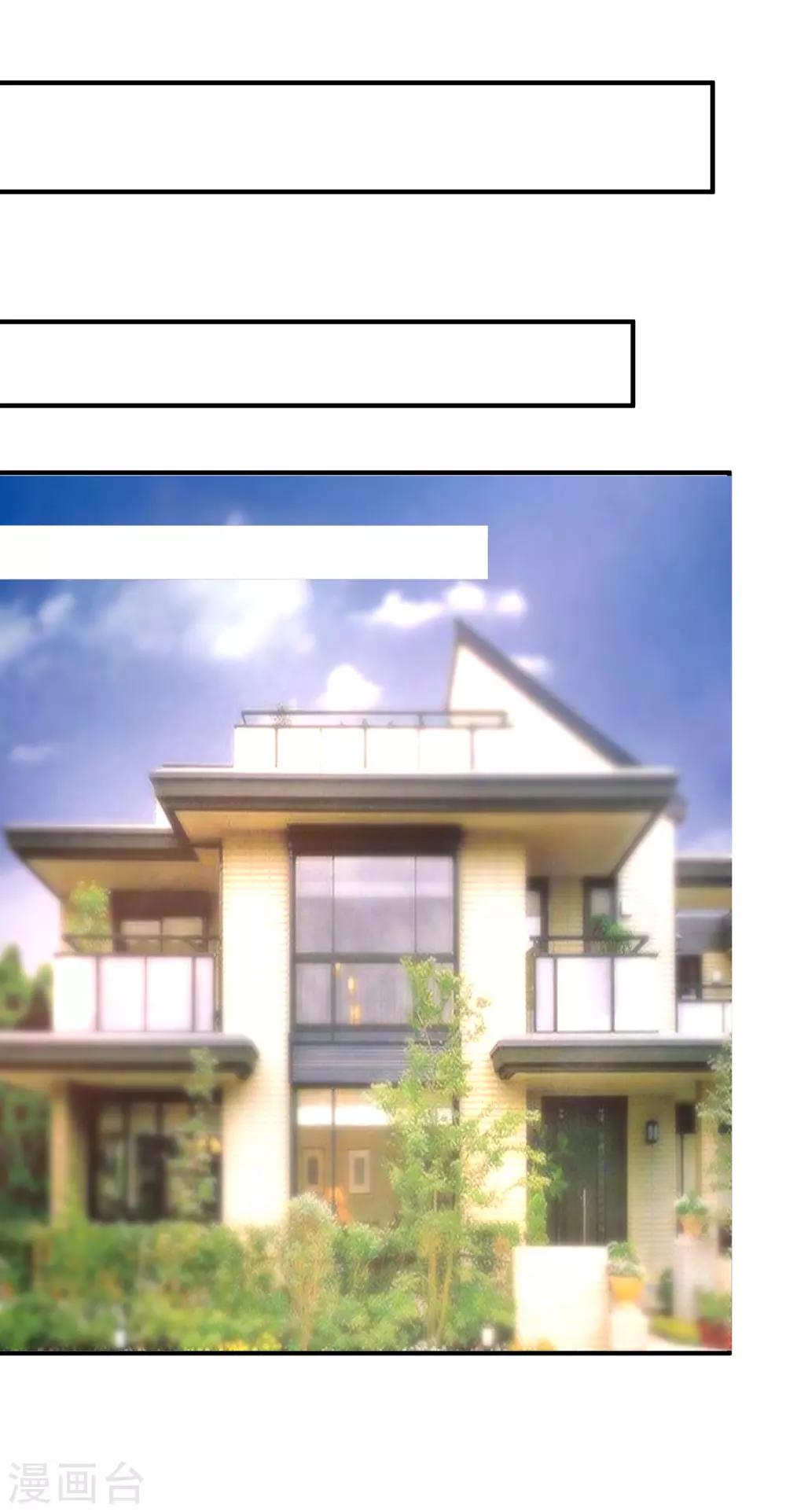 第49话 我是你舅舅-第52话