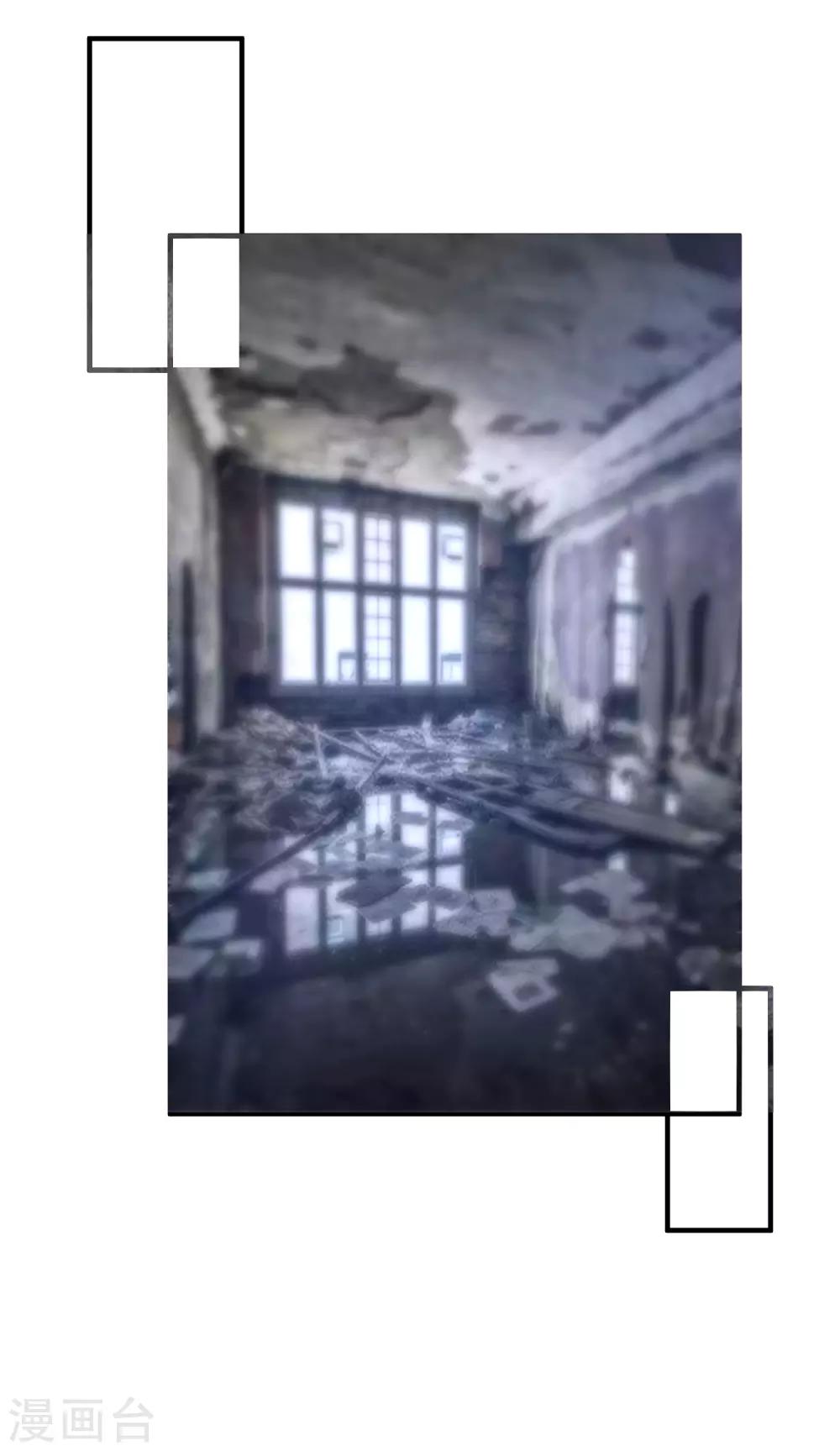 第49话 我是你舅舅-第52话