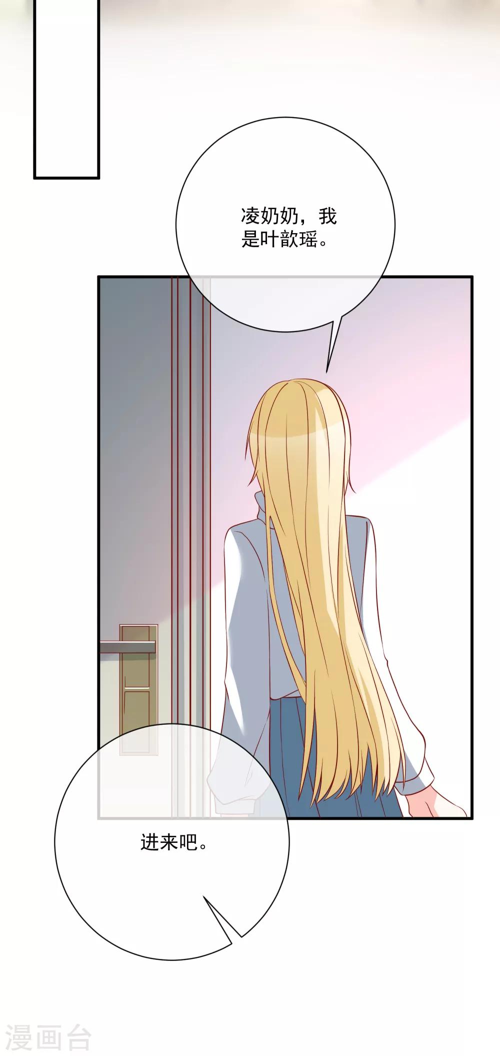 第51话 我们分开吧-第54话