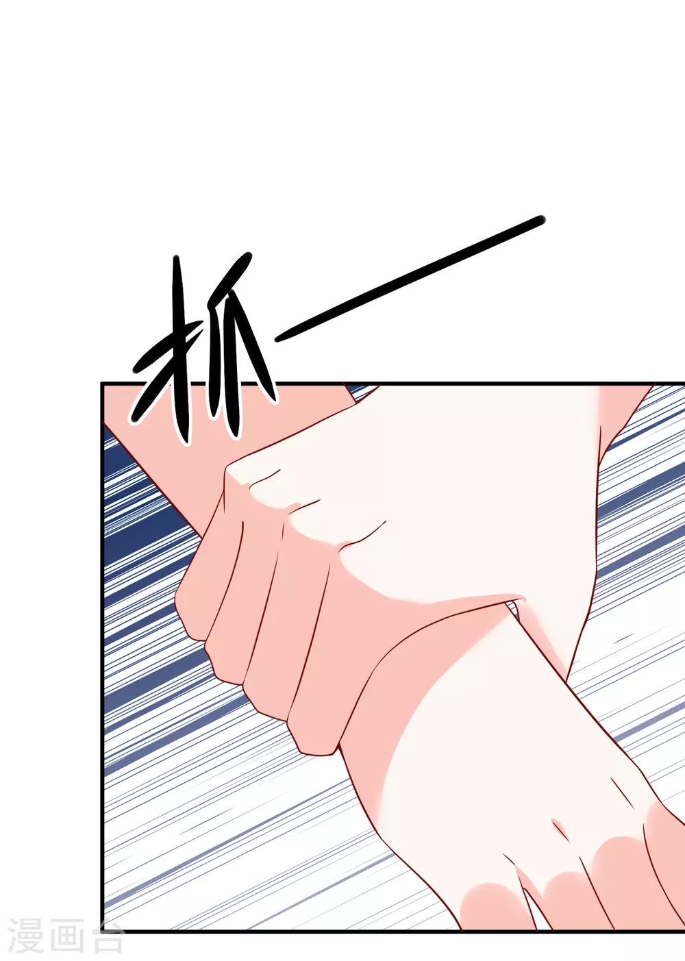 第51话 我们分开吧-第54话