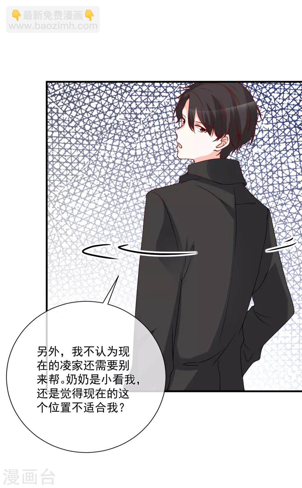 第51话 我们分开吧-第54话