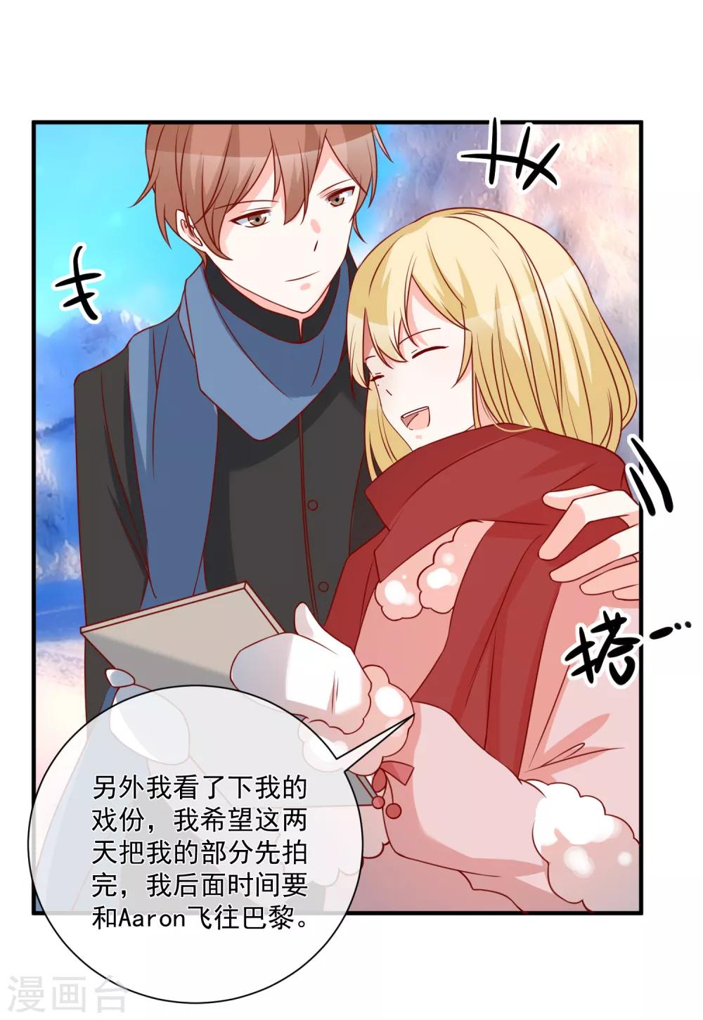 第51话 我们分开吧-第54话