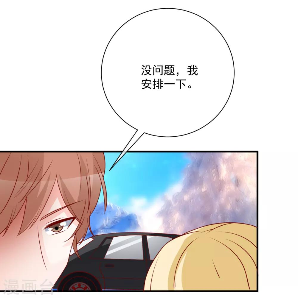 第51话 我们分开吧-第54话