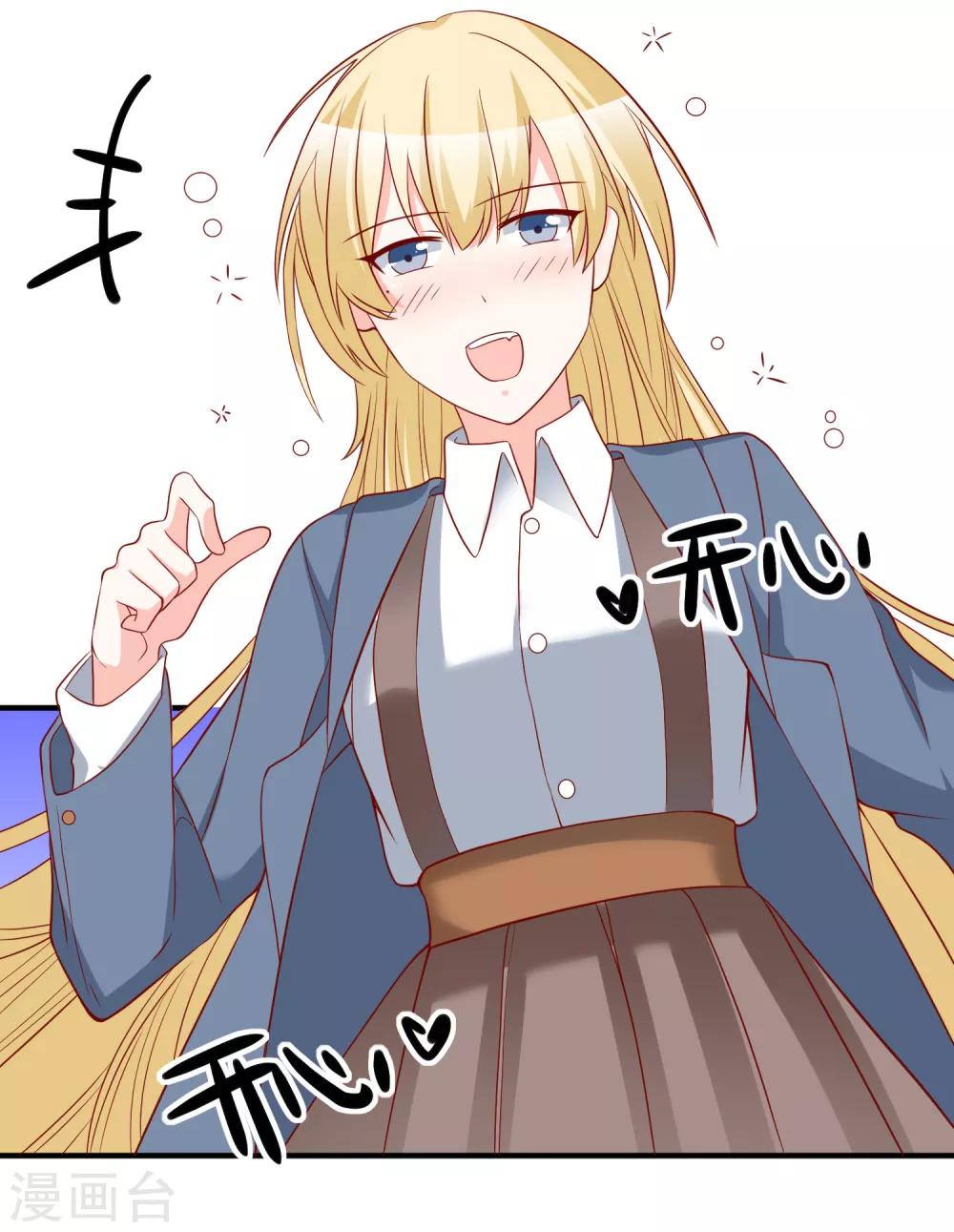 第51话 我们分开吧-第54话