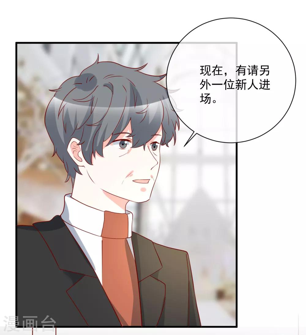 第53话 舅舅是新郎-第56话