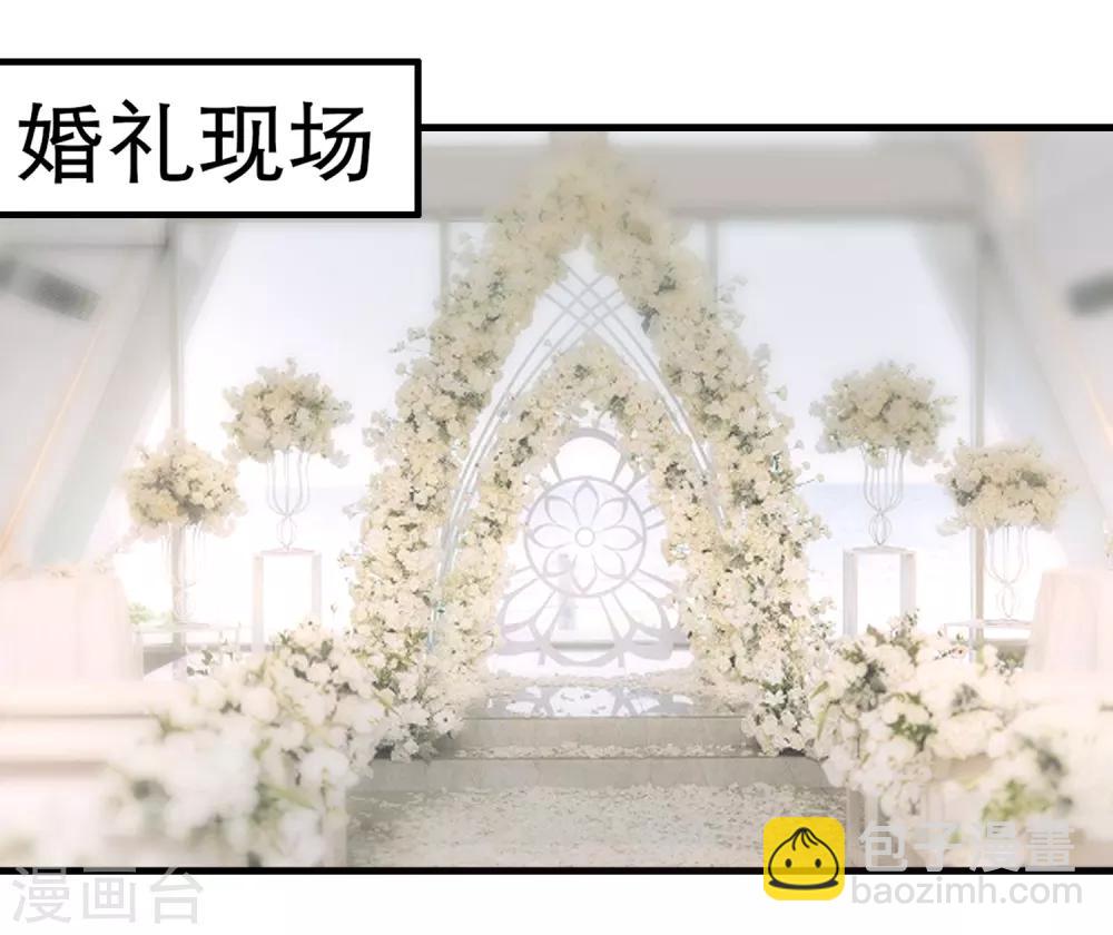 第53话 舅舅是新郎-第56话