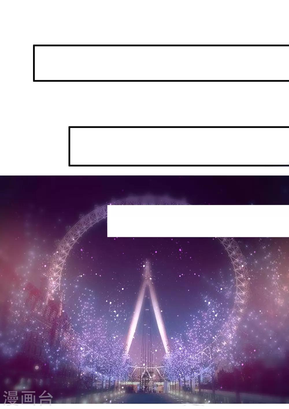 第53话 舅舅是新郎-第56话