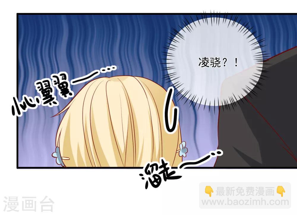 第53话 舅舅是新郎-第56话