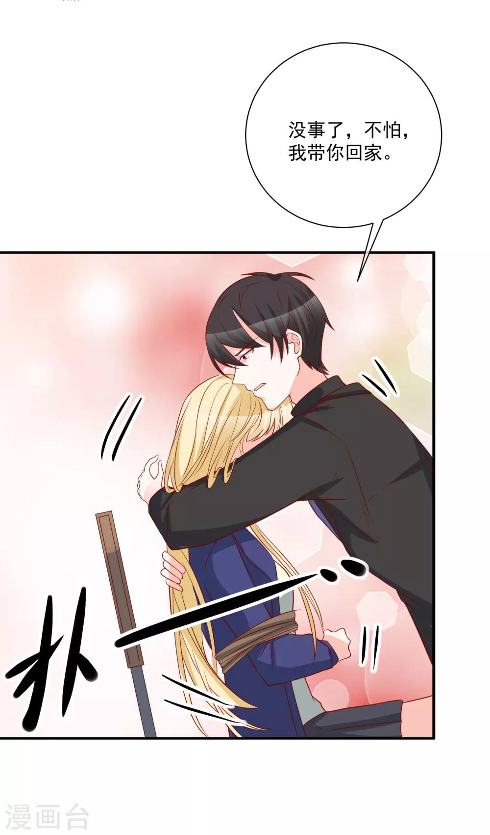 第55话 谁是你舅舅-第58话