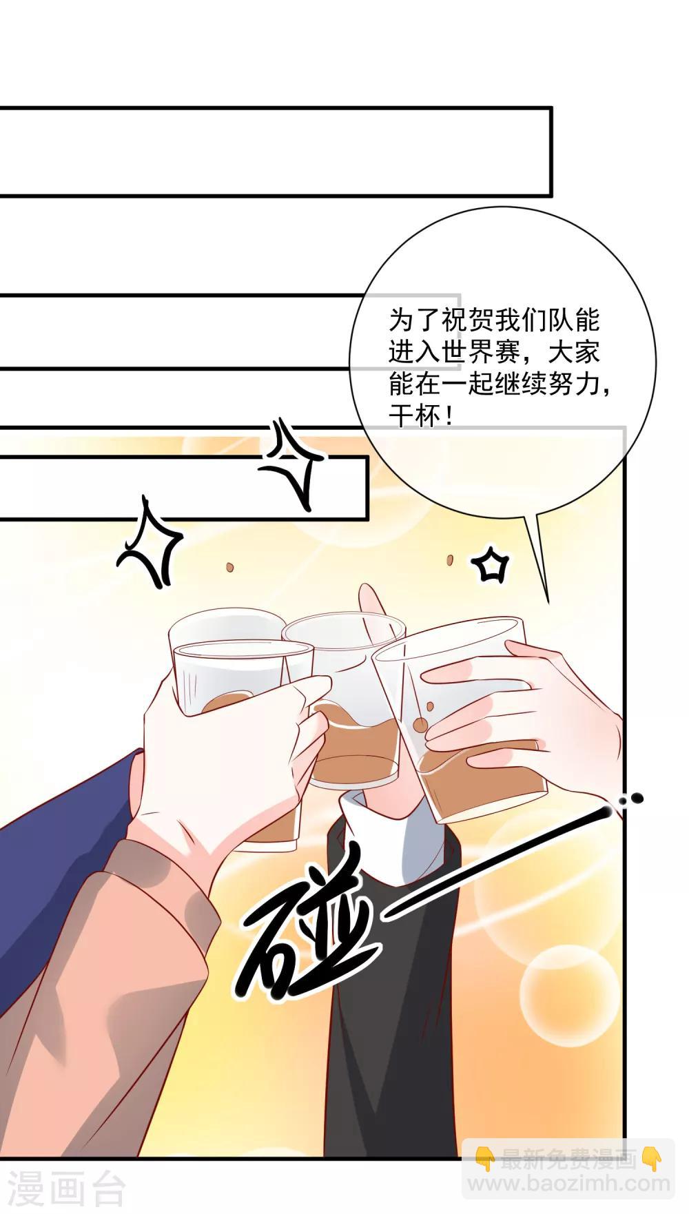 第55话 谁是你舅舅-第58话