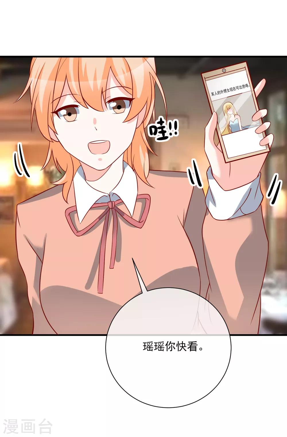 第55话 谁是你舅舅-第58话