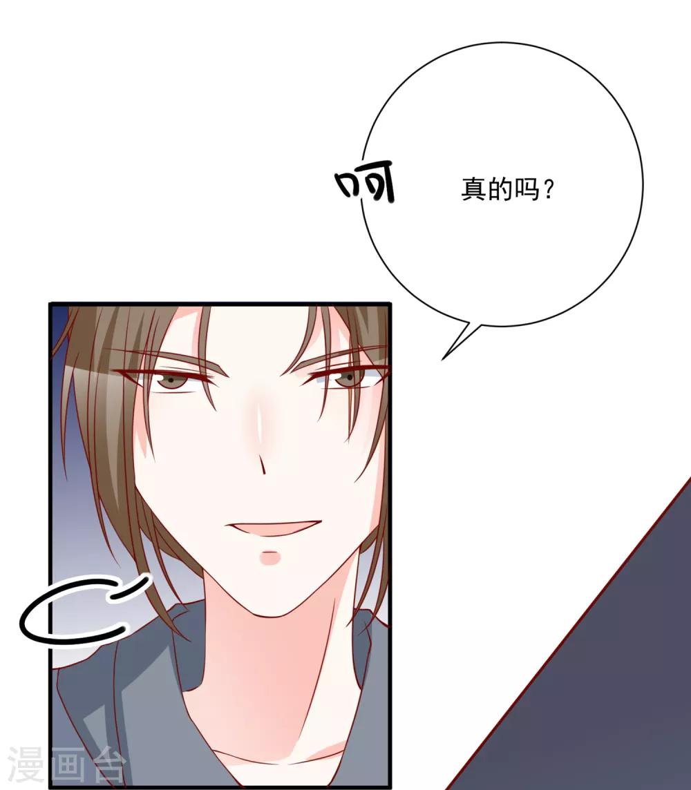 第55话 谁是你舅舅-第58话