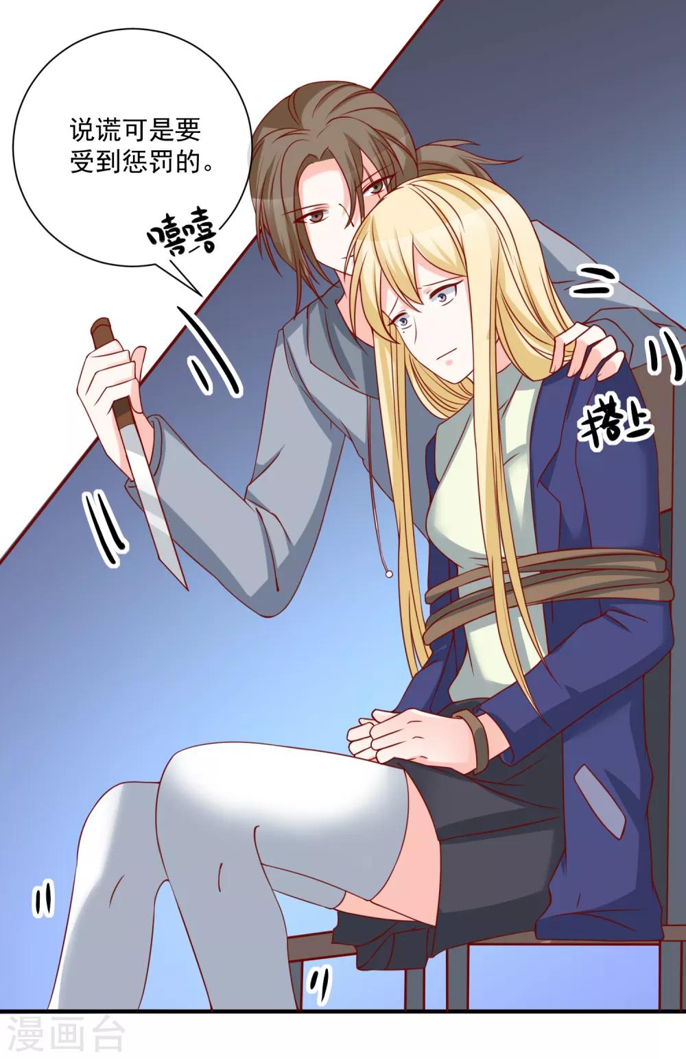 第55话 谁是你舅舅-第58话