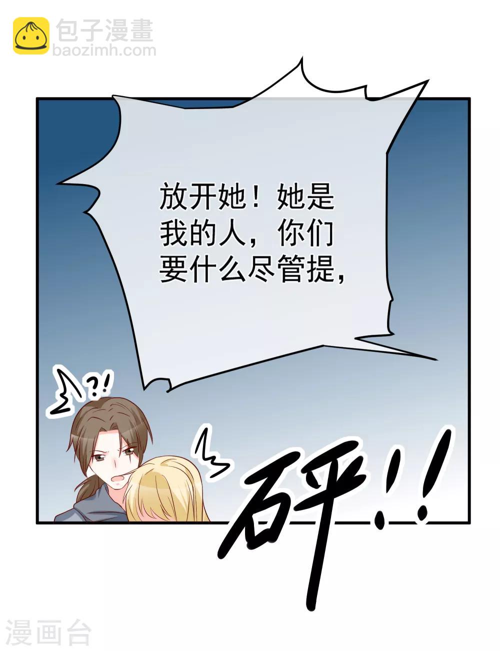 第55话 谁是你舅舅-第58话