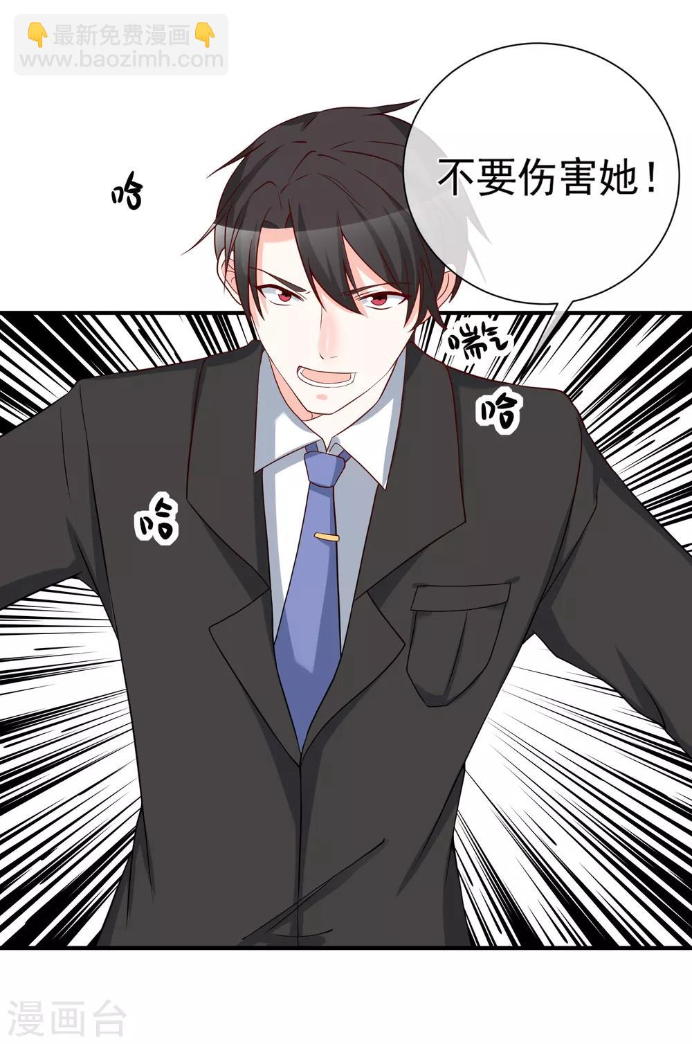 第55话 谁是你舅舅-第58话