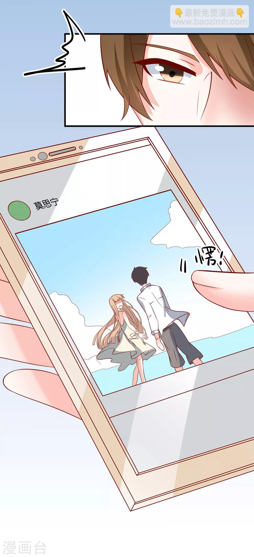 第57话 我会自己拿回来-第60话