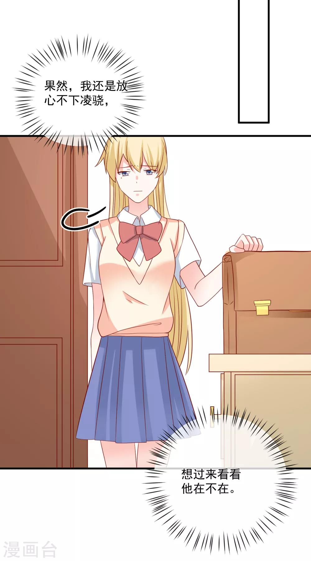 第57话 我会自己拿回来-第60话