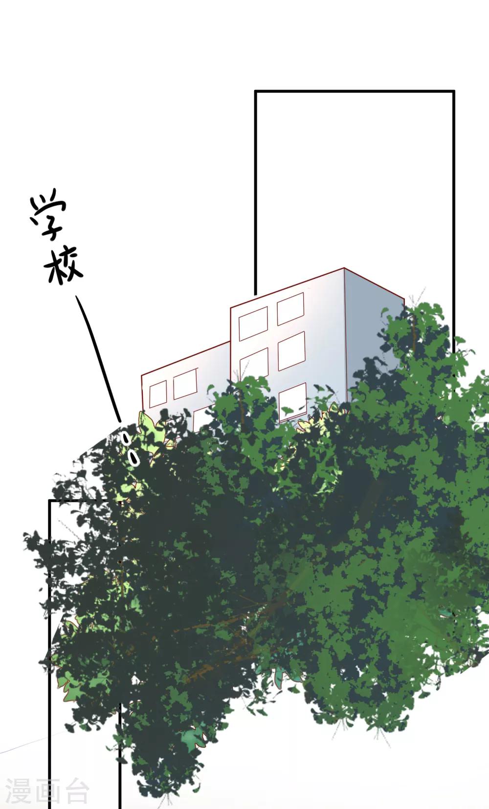 第57话 我会自己拿回来-第60话