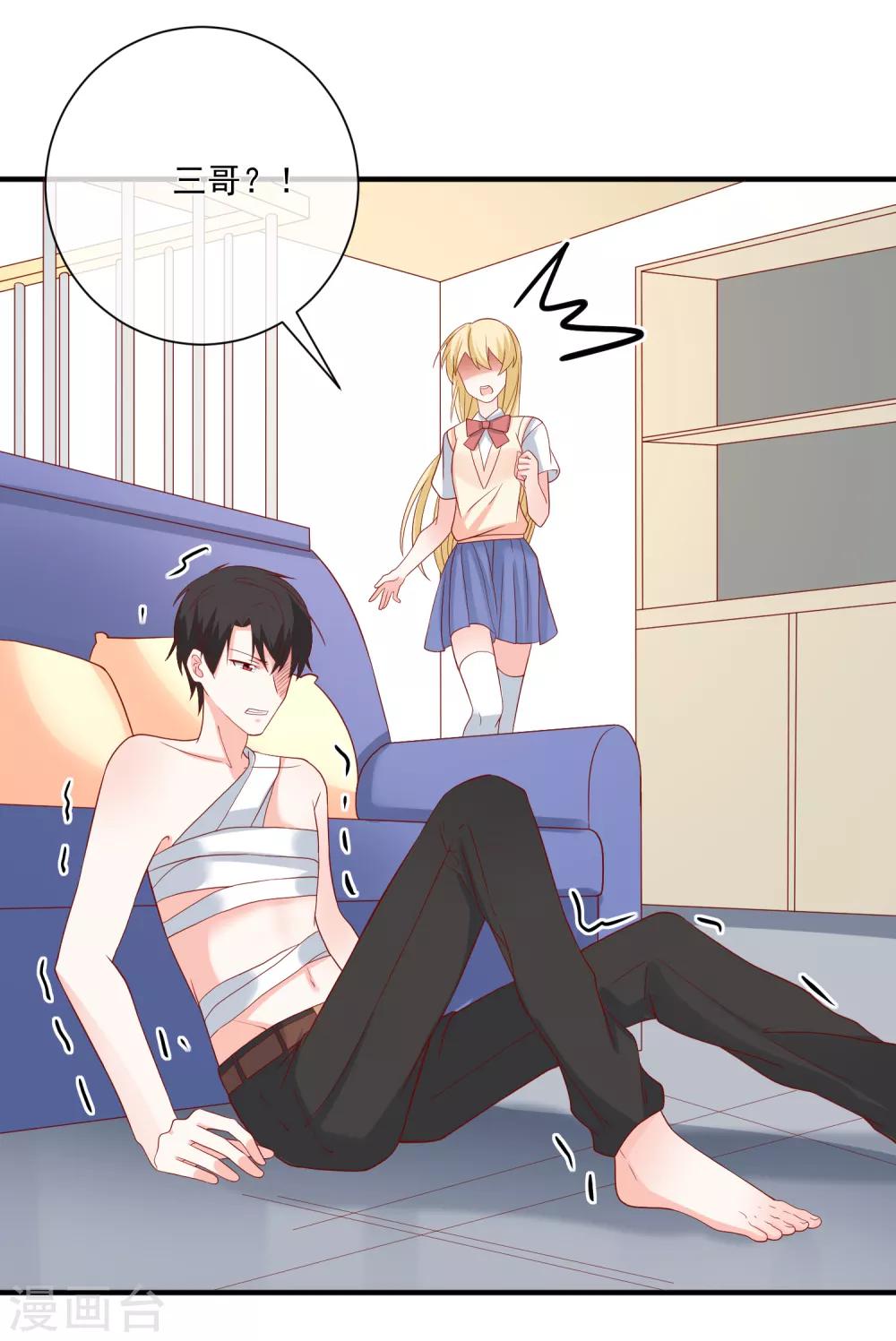 第57话 我会自己拿回来-第60话