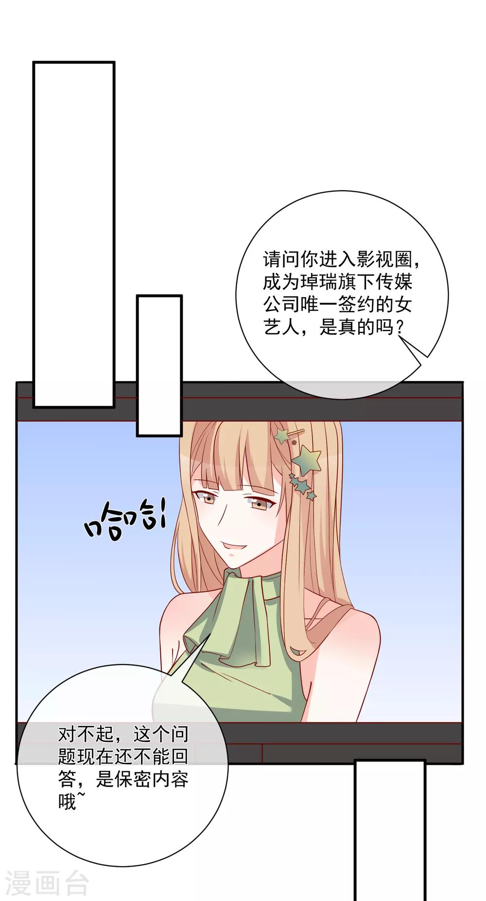 第57话 我会自己拿回来-第60话