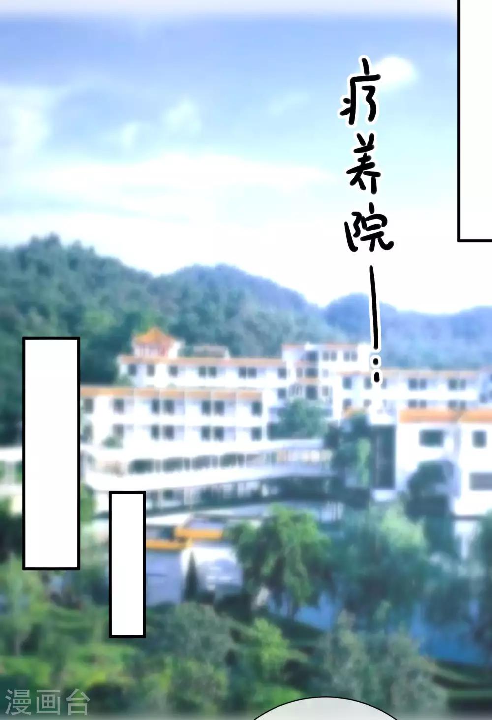 第59话 高考结束-第62话