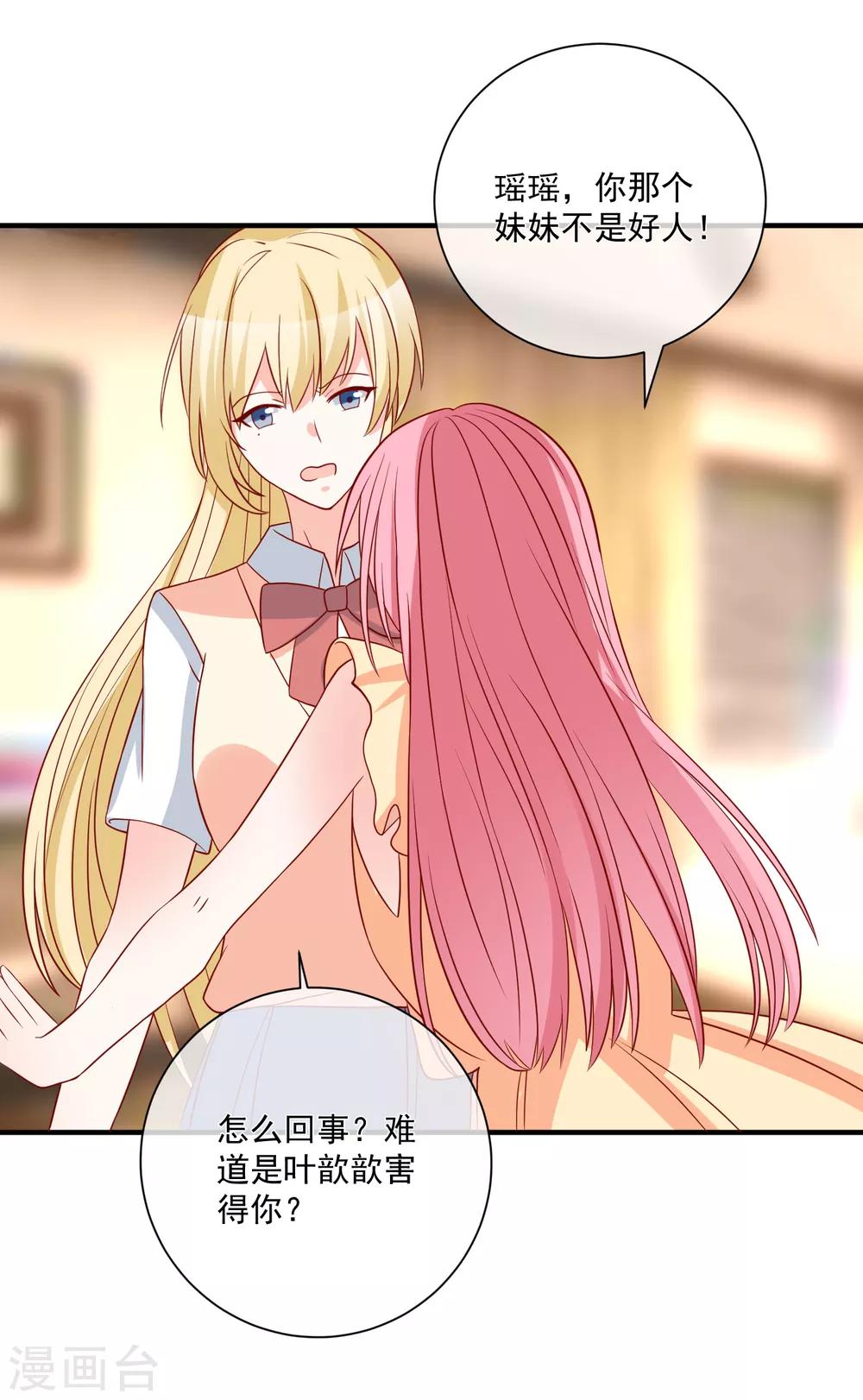 第59话 高考结束-第62话