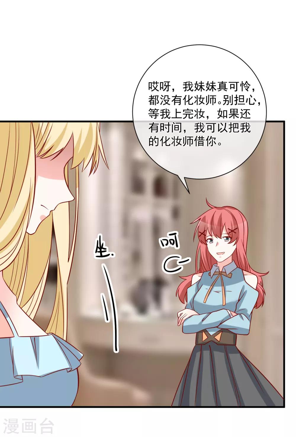 第61话 智商碾压-第64话