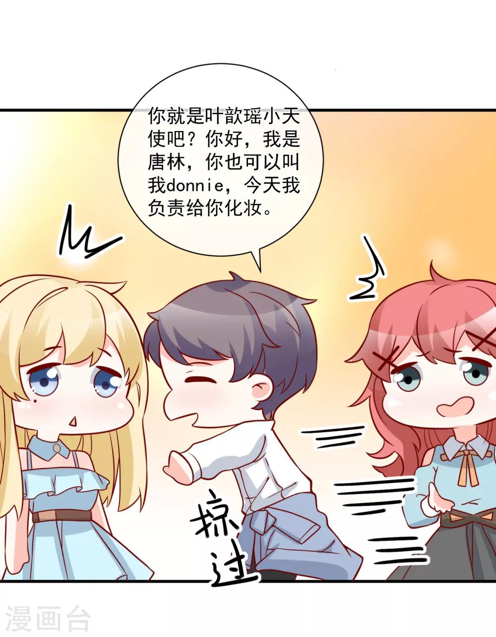 第61话 智商碾压-第64话