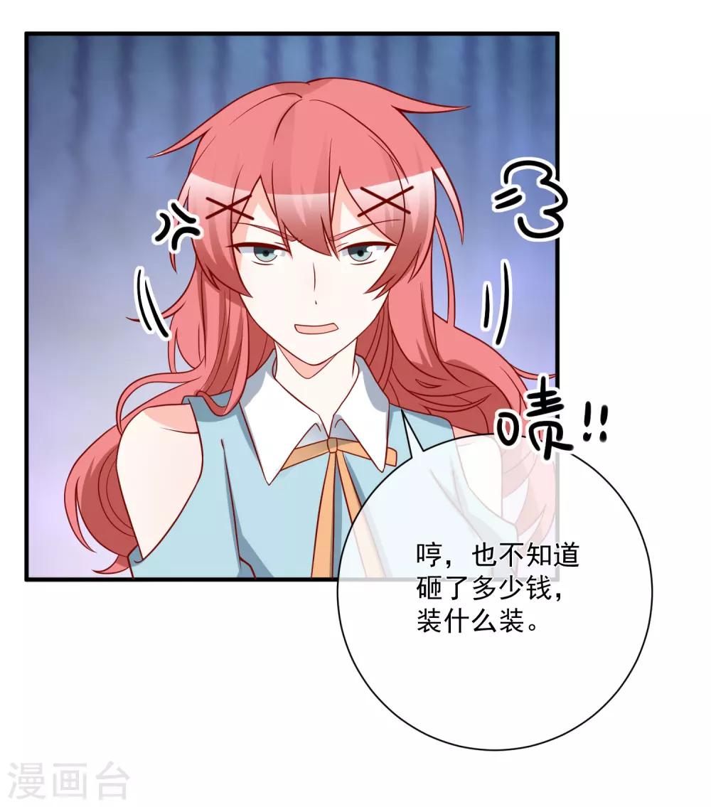 第61话 智商碾压-第64话