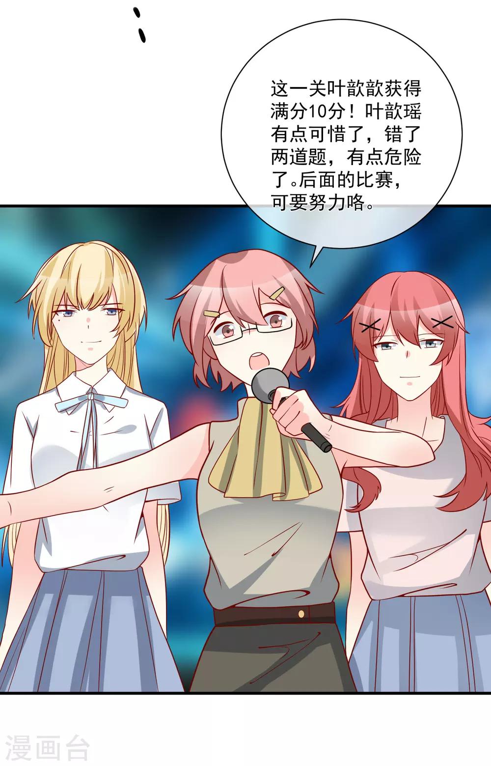 第61话 智商碾压-第64话