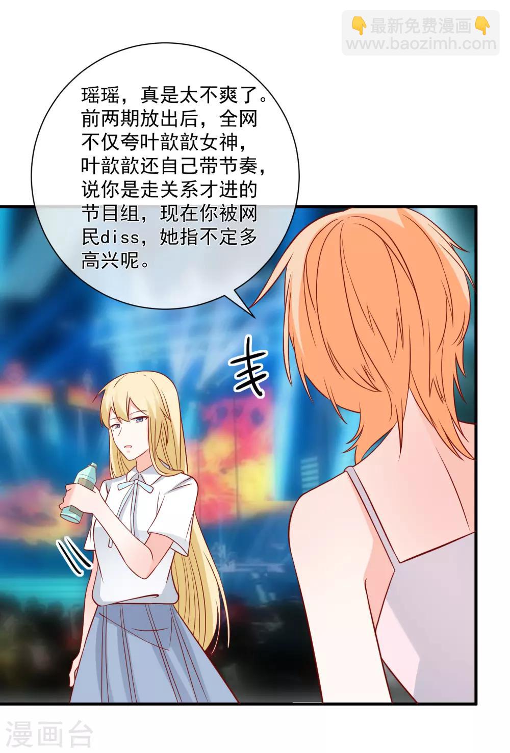 第61话 智商碾压-第64话