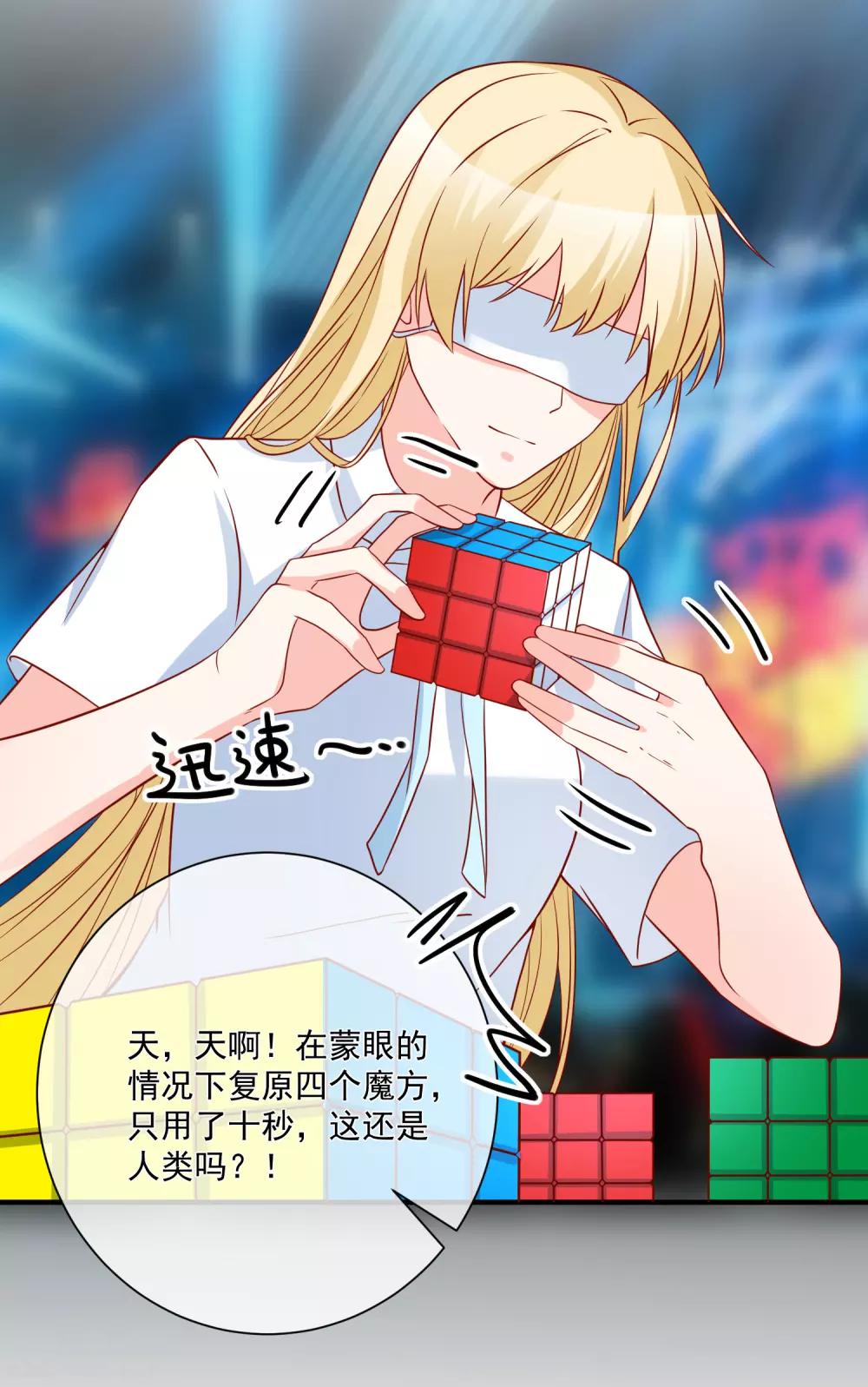 第61话 智商碾压-第64话