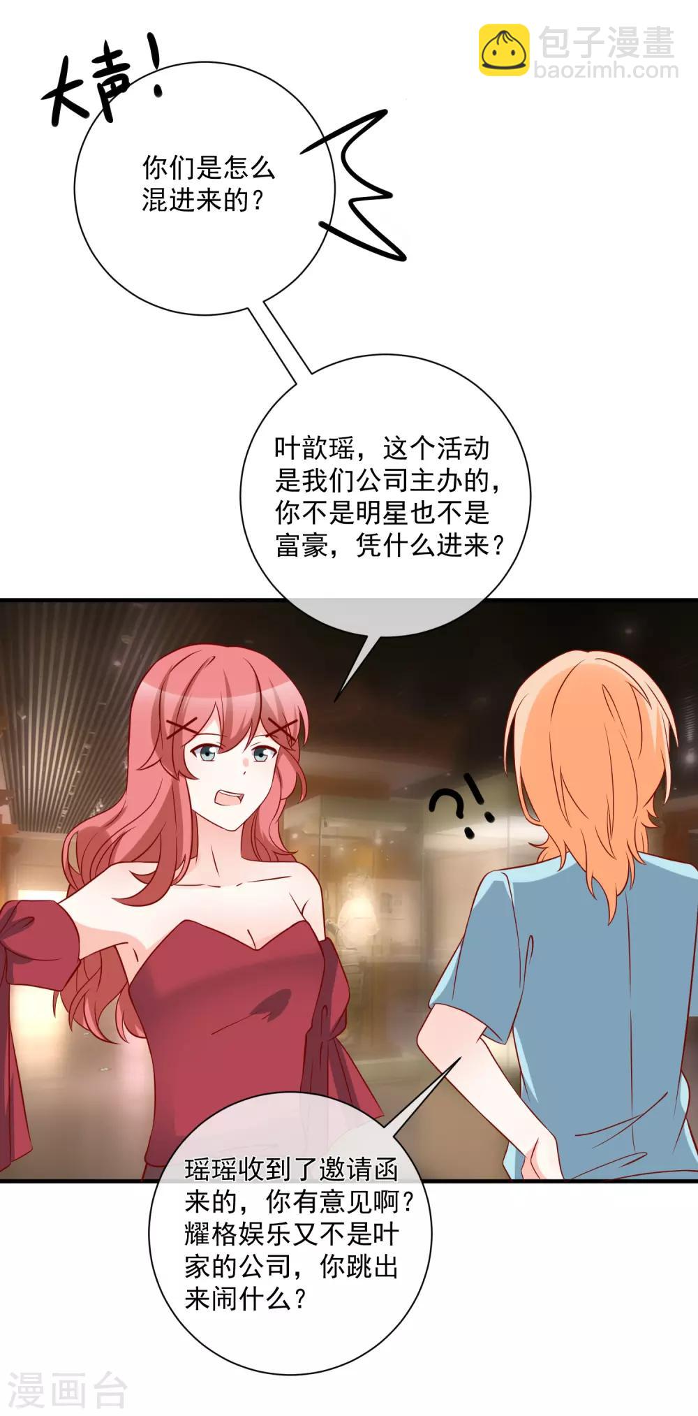 第63话 古琴-第66话